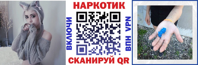 Как найти наркотики Тайшет Alpha PVP МЕФ ГАШ МАРИХУАНА COCAIN