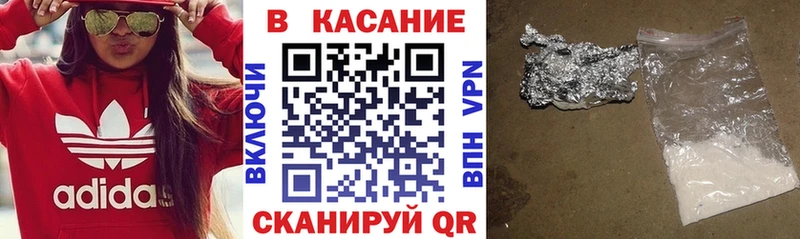  Кокаин Тайшет