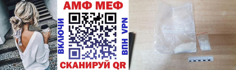 Амфетамин VHQ  Тайшет 