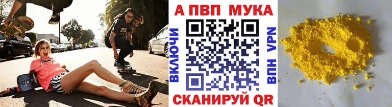 Alfa_PVP Соль  дарнет шоп  Тайшет 