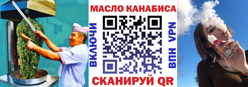 купить наркоту  Тайшет  площадка официальный сайт  Cannafood марихуана  ссылка на мегу вход 
