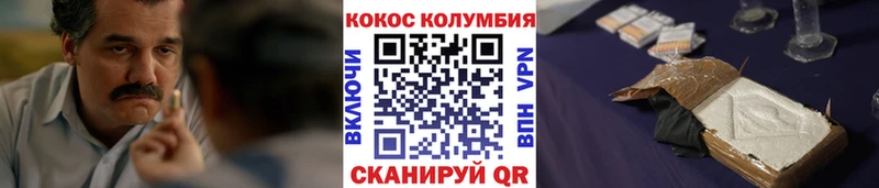 Cocaine Боливия  хочу наркоту  Тайшет 