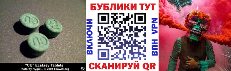 где можно купить наркотик  Тайшет  Ecstasy mix 