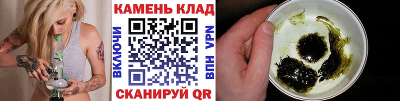 Гашиш ice o lator где можно купить наркотик Тайшет