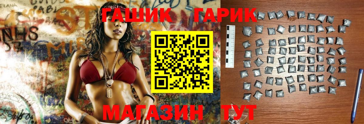 Гашиш Cannabis  Тайшет 