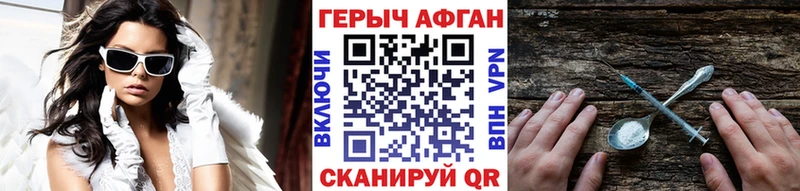 omg маркетплейс  Тайшет  ГЕРОИН гречка 