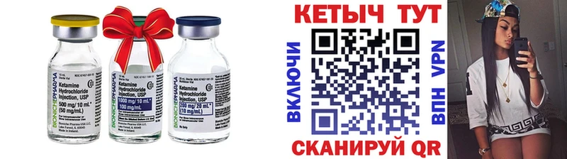 Кетамин ketamine Тайшет