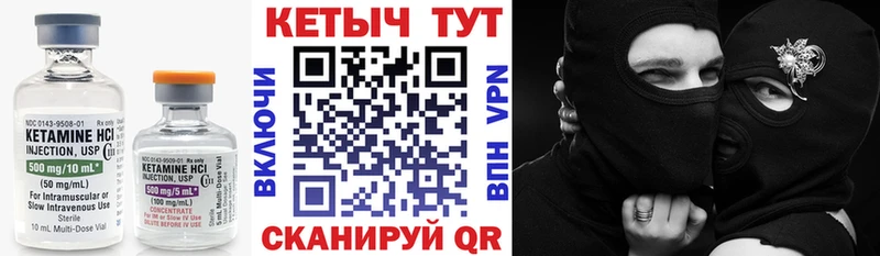 Кетамин ketamine  Тайшет 