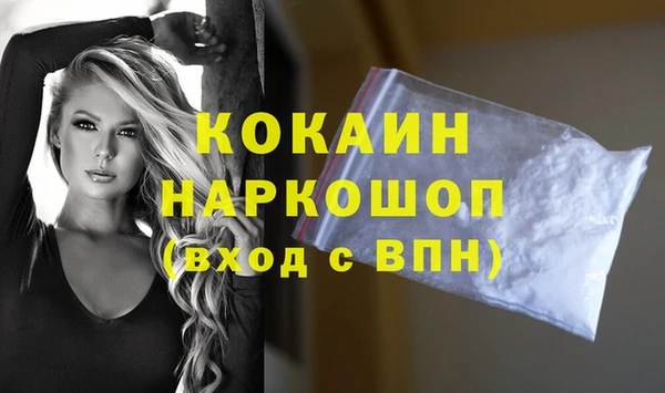 героин Лихославль