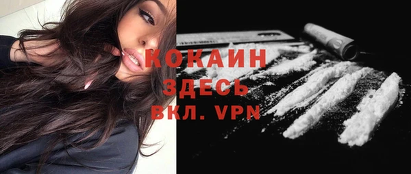 синтетический гашиш Магас
