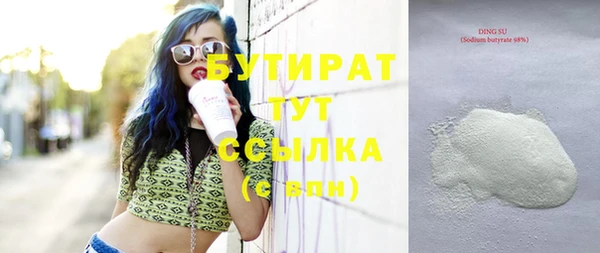мефедрон мука Липки