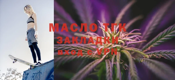 гашишное масло Магадан