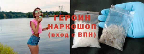синтетический гашиш Магас