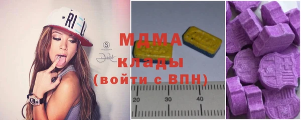 мефедрон мука Липки