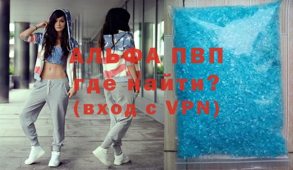 скорость mdpv Лиски