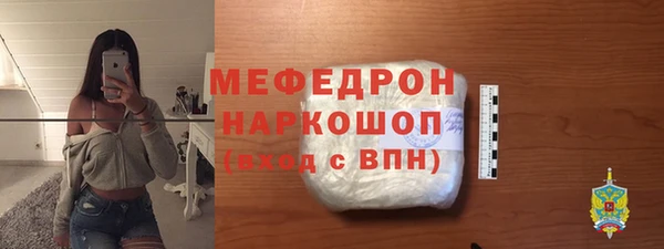 мефедрон мука Липки