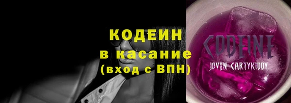 синтетический гашиш Магас