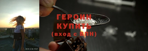 мефедрон мука Липки