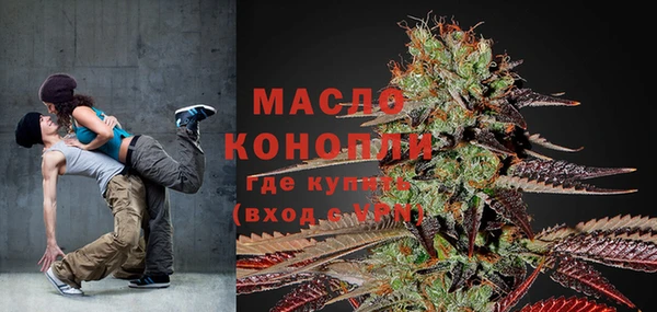 гашишное масло Магадан