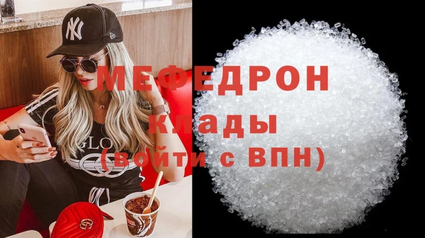 мефедрон мука Липки