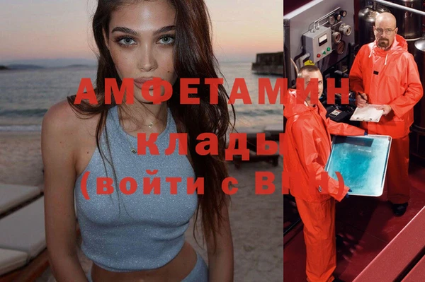 синтетический гашиш Магас