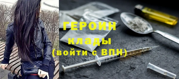 мефедрон мука Липки