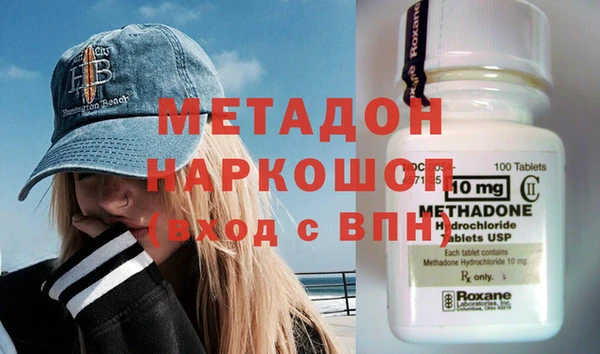 героин Лихославль