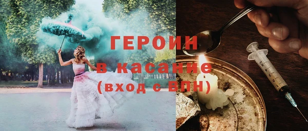 сатива Куйбышев