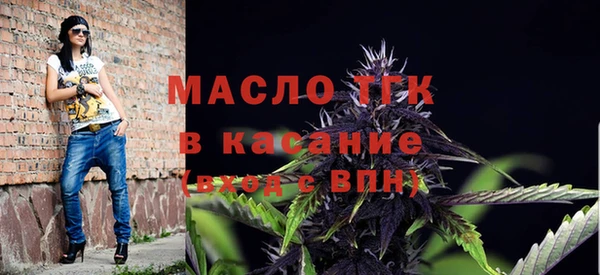 синтетический гашиш Магас
