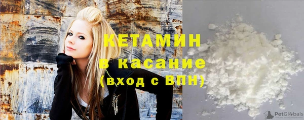 синтетический гашиш Магас