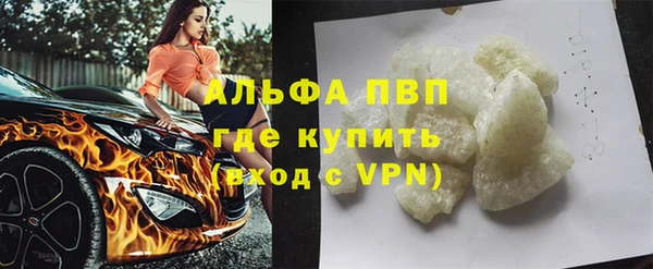 скорость mdpv Лиски