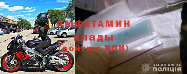 мефедрон мука Липки