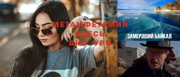 метамфетамин Кулебаки