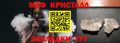 мескалин Аргун