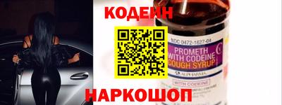 шишки Кандалакша