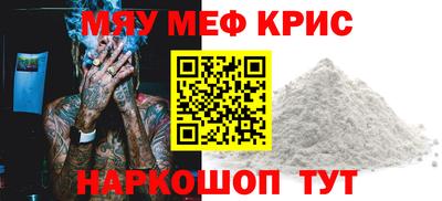 шишки Кандалакша