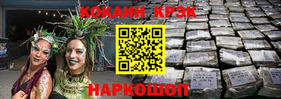 шишки Кандалакша