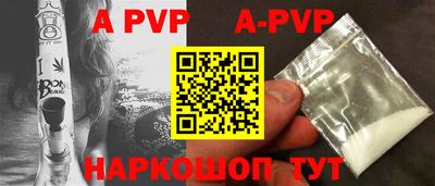 меф Апшеронск