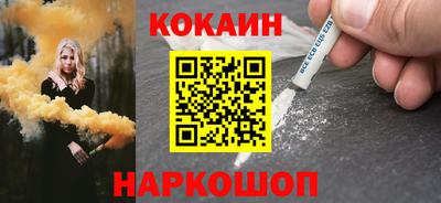 шишки Кандалакша