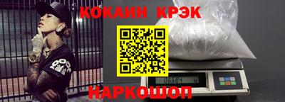кокаин колумбия Канаш