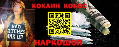 героин Камышлов
