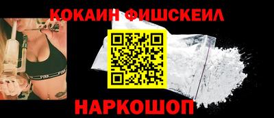 героин Камышлов