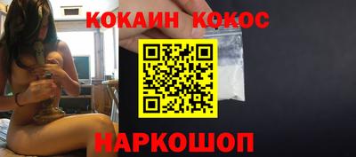 меф Апшеронск