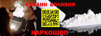 кокаин колумбия Канаш
