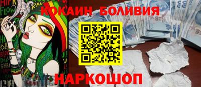 шишки Кандалакша