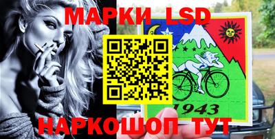 мескалин Апрелевка