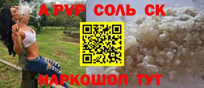 меф Апшеронск