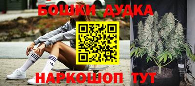 прущая мука Абакан