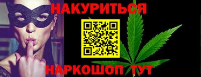 героин Камышлов