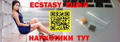 шишки Кандалакша